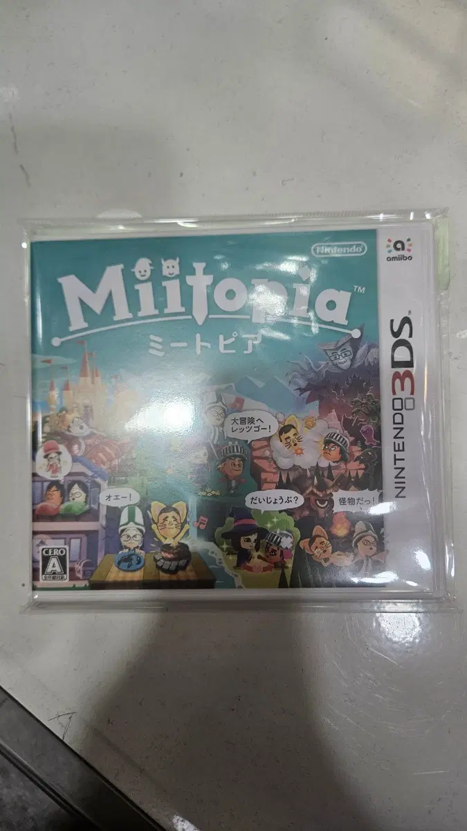 닌텐도 3DS 미토피아 게임팩 일판