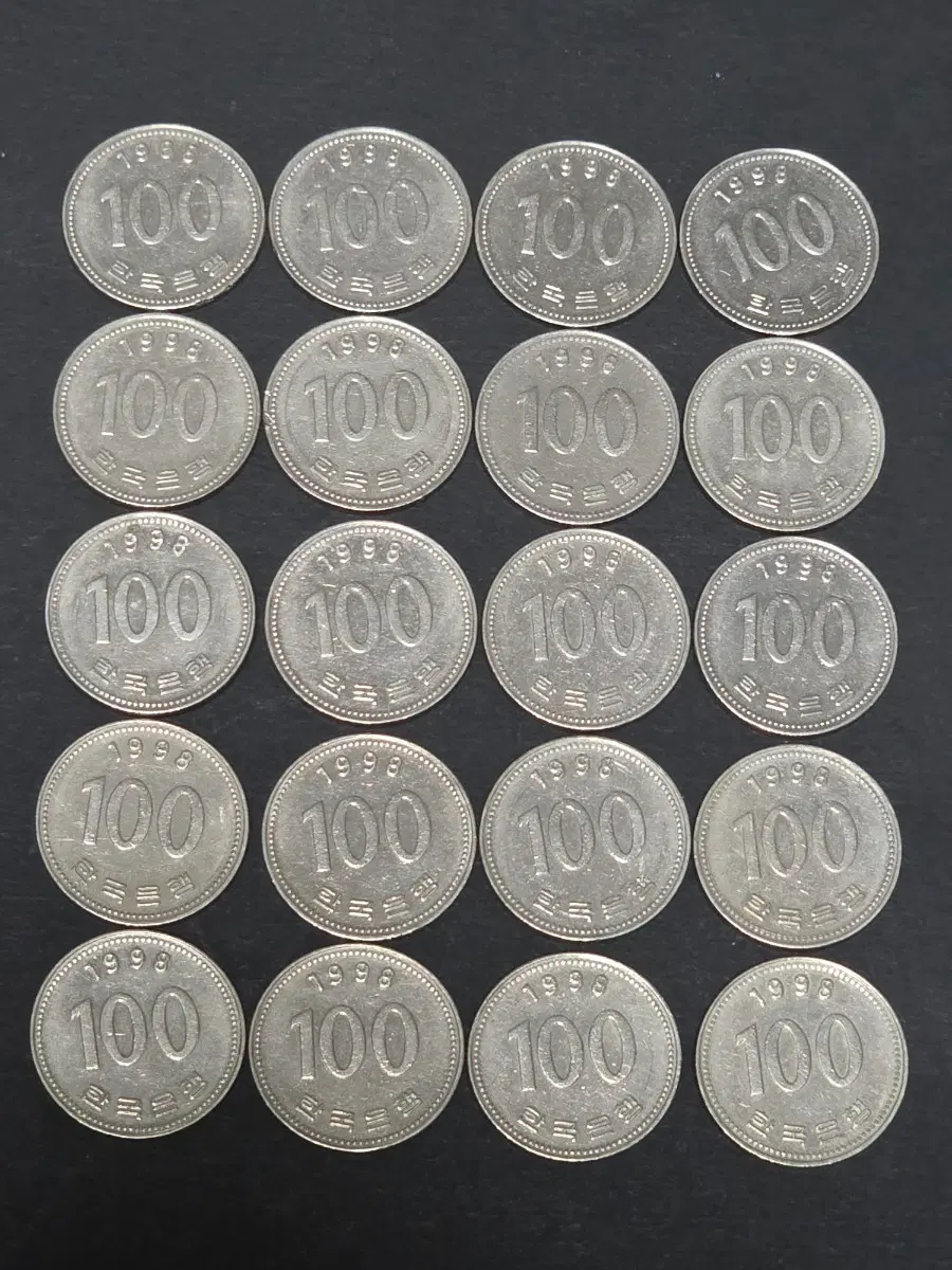 1998년 100주 동전 20개 일괄.