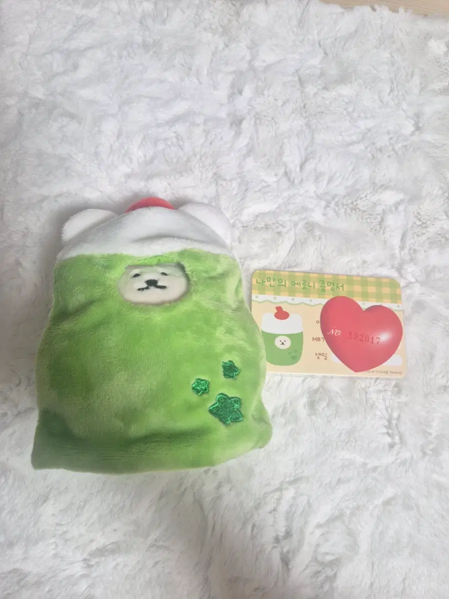 젤리랜드 메로니 메론인형