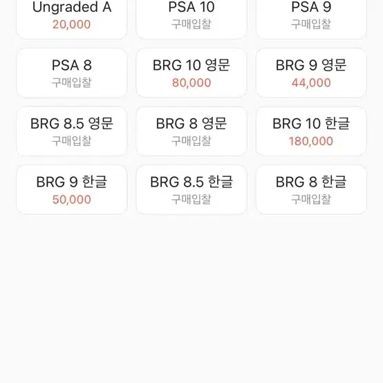 포켓몬카드 메가리자몽X EX brg 9점 민트 사진 3
