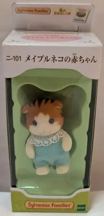 에포크사 실바니안 패밀리 니-101 메이플 고양이 아기