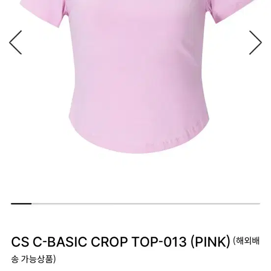 쿨시스 CS C-BASIC CROP TOP-013 (PINK)