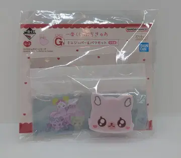 BANDAI SPIRITS 제일복권 푸치큐아 G상 푸치큐아 코메코메 미니 지퍼&퍼프 세트