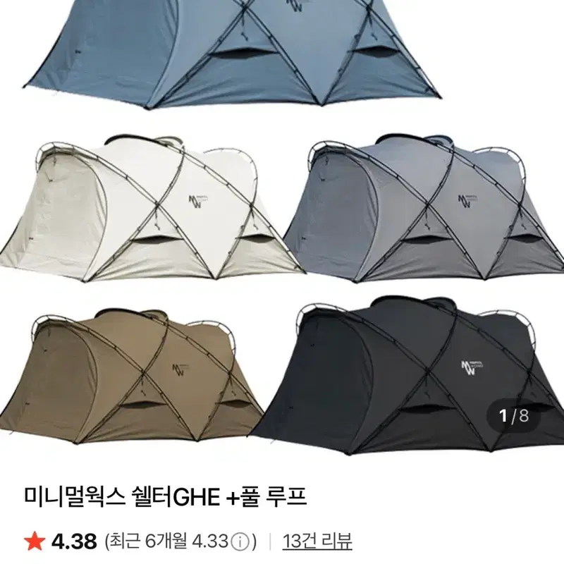 미니멀웍스 ghe 차콜