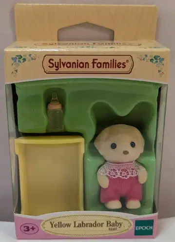 에포크사 해외판 실바니안 패밀리 Yellow Labrador Baby