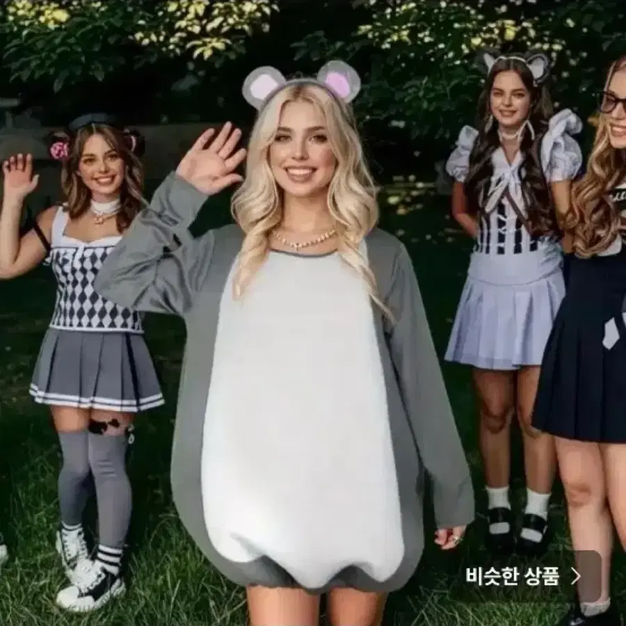 졸업사진 쥐 컨셉 의상 대여합니다 보증금X 보증금 없음