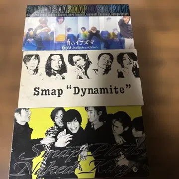 SMAP 8cm 싱글 CD 3장 세트