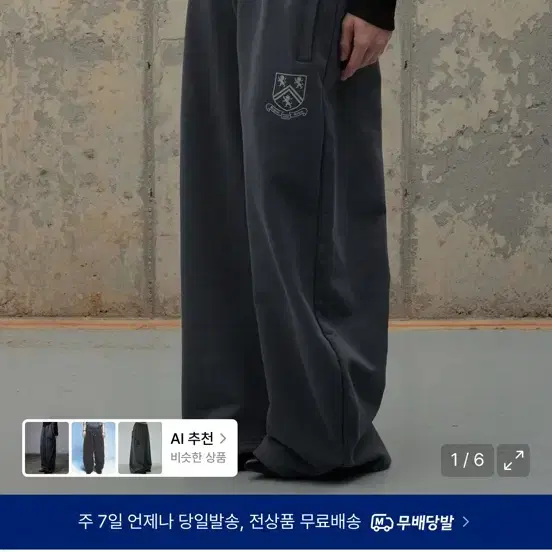 락케이크 Boxer Layered Curved 2way jogger - 차콜