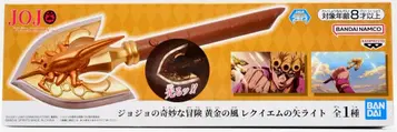 BANDAI SPIRITS 죠죠의 기묘한 모험 황금의 바람 레퀴엠의 화살 라이트