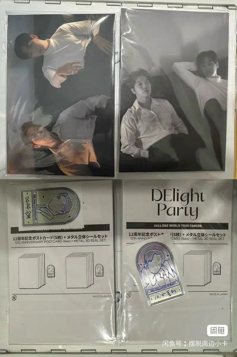 예판 슈퍼주니어 엽서 세트