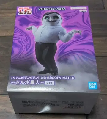 단다단 SOFVIMATES 셀포 외계인 피규어