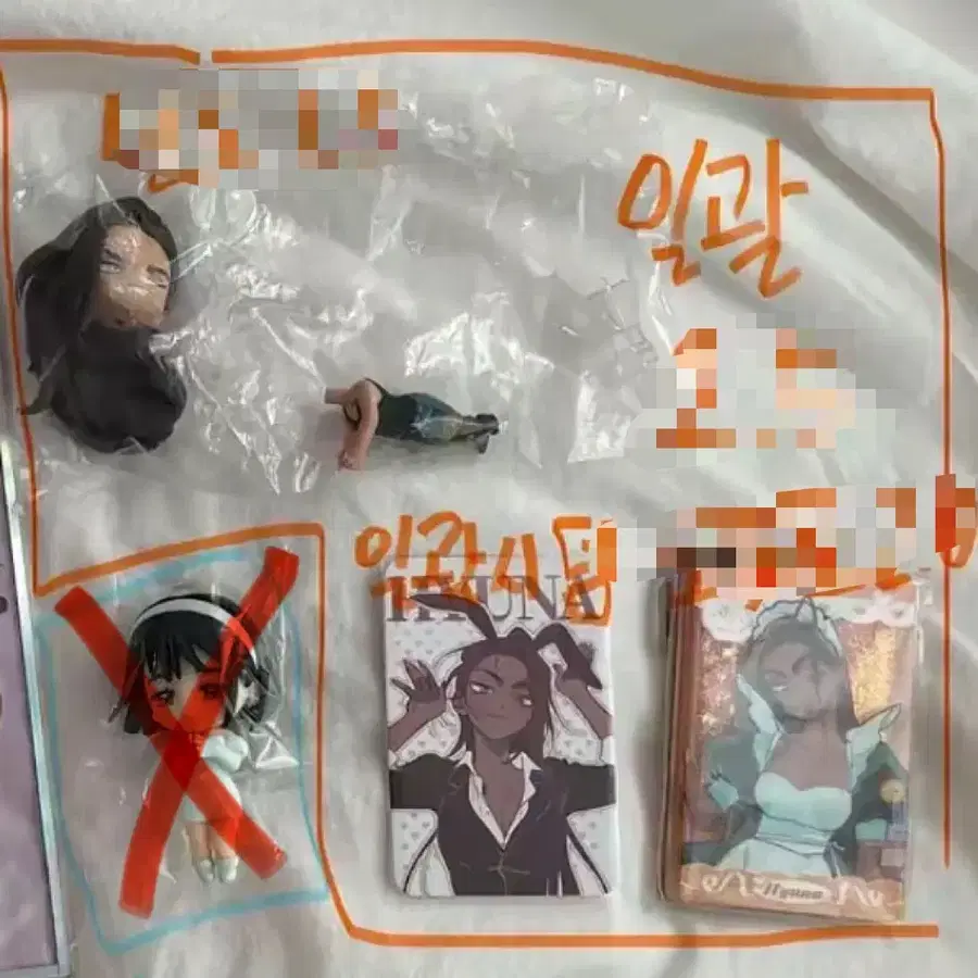 에이스테 현아 넨도, 메이드 코롯토