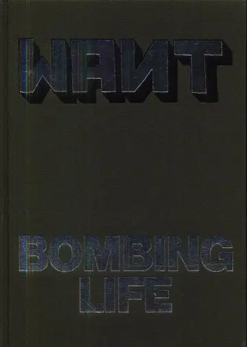 사인 포함 Wanto BOMBING LIFE (GREEN)