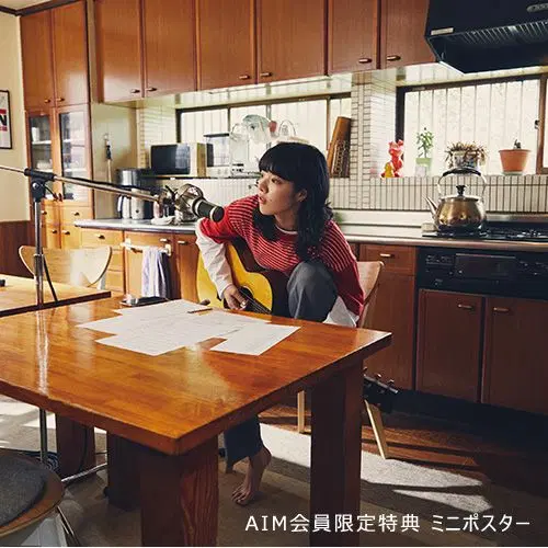 미사용 아이묭 오이시이파스타가- 싱글 aim 팬클럽 한정 포스터