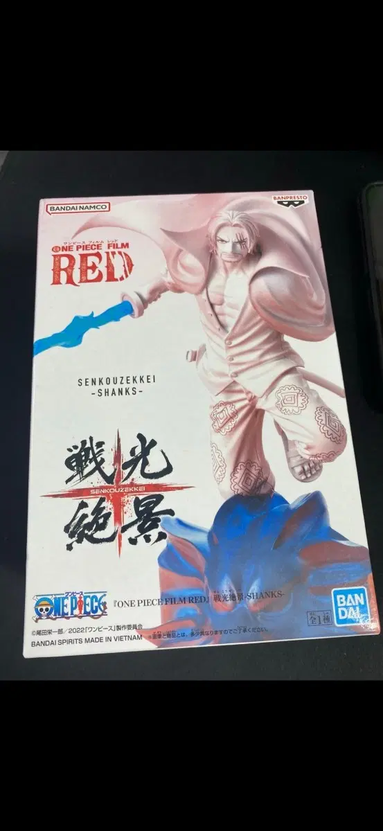미개봉) 원피스 필름 레드 전광절경 샹크스 피규어