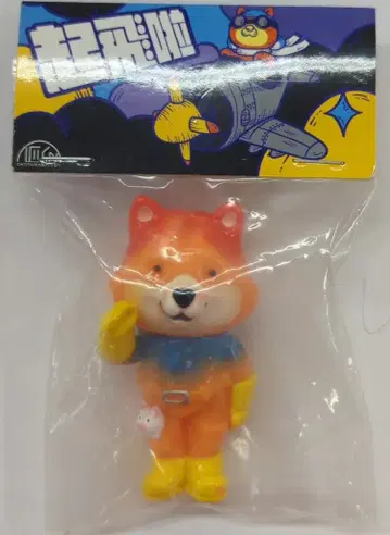 OKODUKAI.M.TOY AVIATOR 소라 군 빨간색 블루 옐로우 x 오렌지 성형
