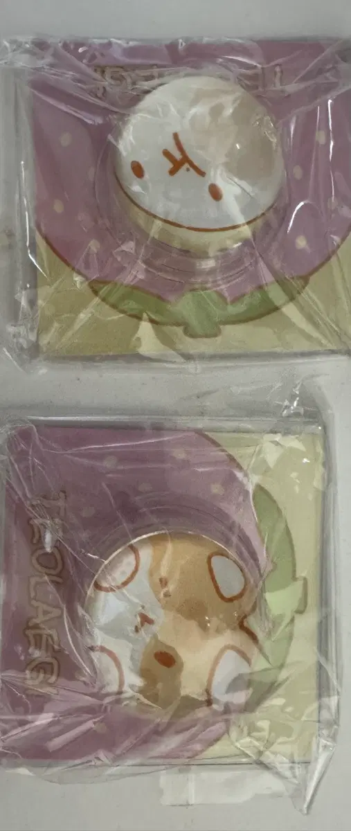 터래기 그립톡