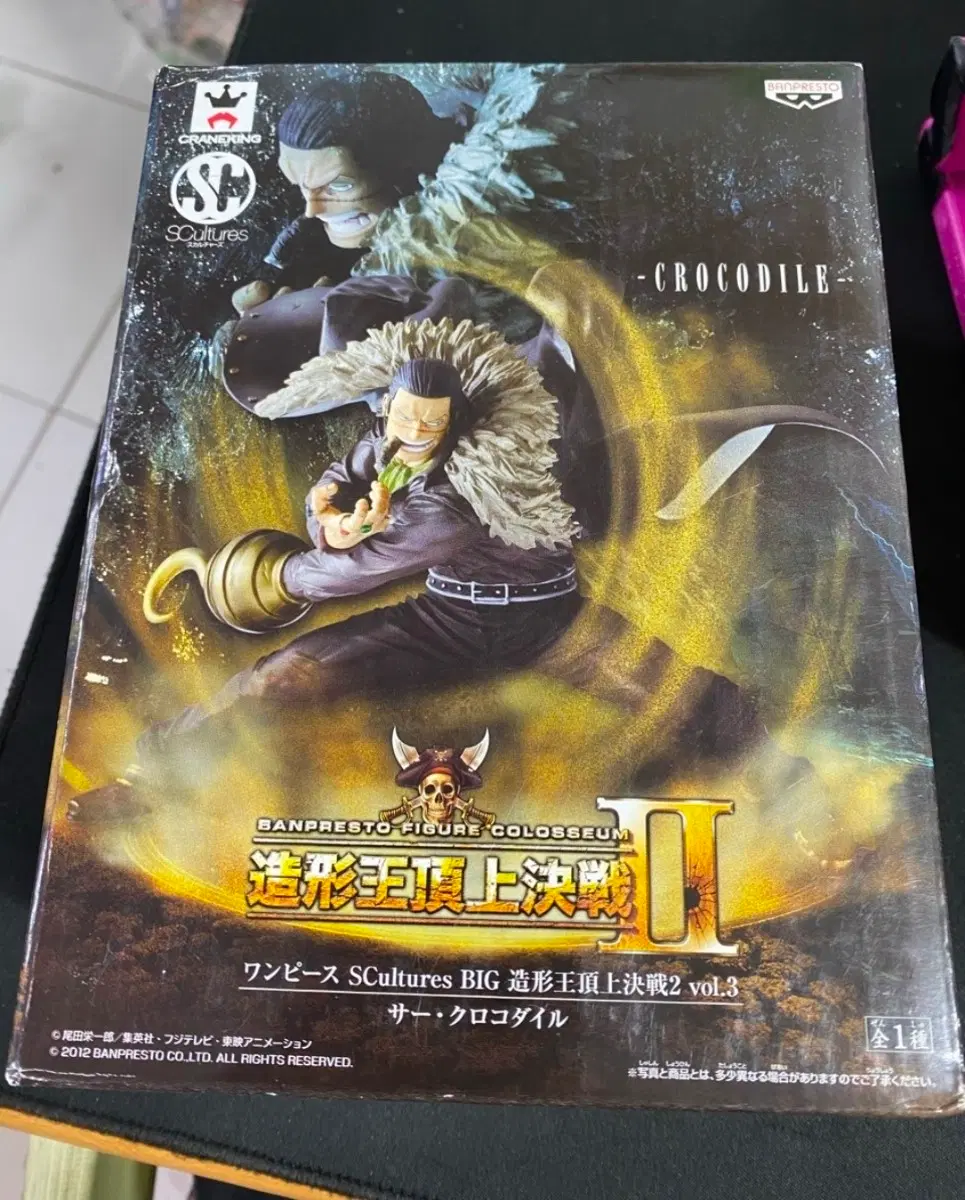 미개봉) 원피스 크로커다일 조형왕 피규어