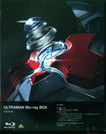 반다이남코 아츠 애니메이션 Blu-ray ULTRAMAN Blu-ray BOX 특장 한정판