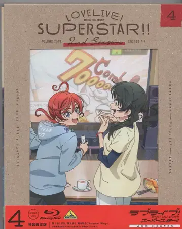 애니메이션 Blu-ray 러브 라이브 슈퍼스타 2nd Season 특장 한정판 4