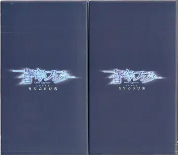 애니메이션 Blu-ray [Amazon 2BOX 포함] 소라의 날개 EXODUS 전 12권 세트