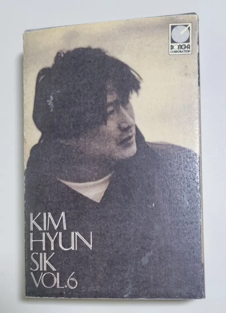 김현식 6집 / 복각 자켓, 정품테이프 (개봉 카세트테이프)