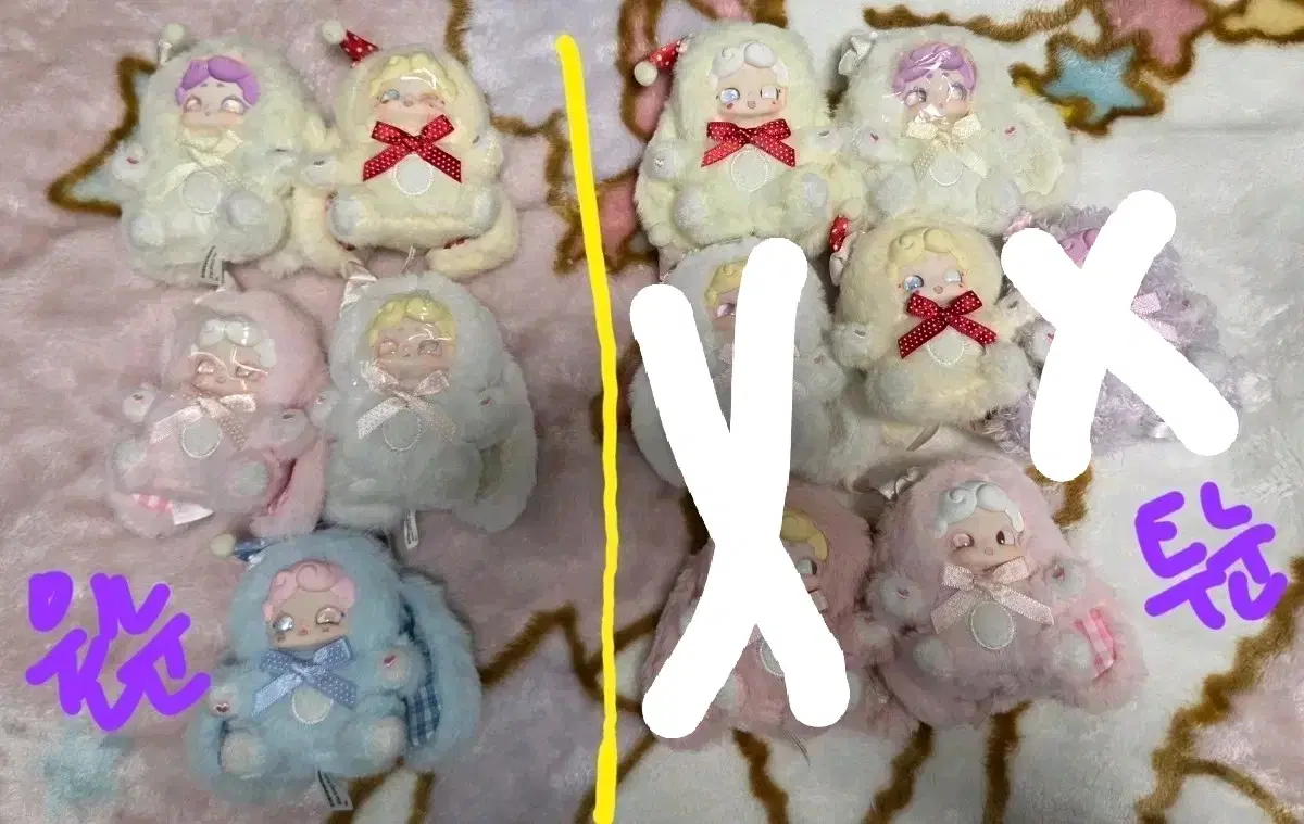 밤토끼 미니 인형