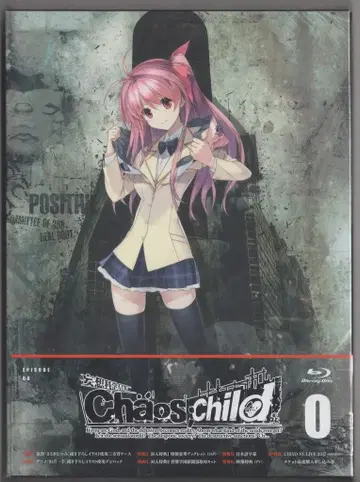 애니메이션 Blu-ray CHAOSCHILD [한정판] 0