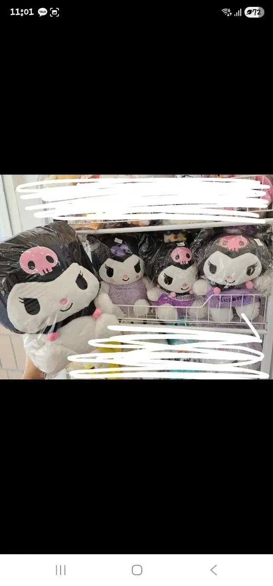 산리오 쿠로미 인형 대형 가방 , 인형3개 세트