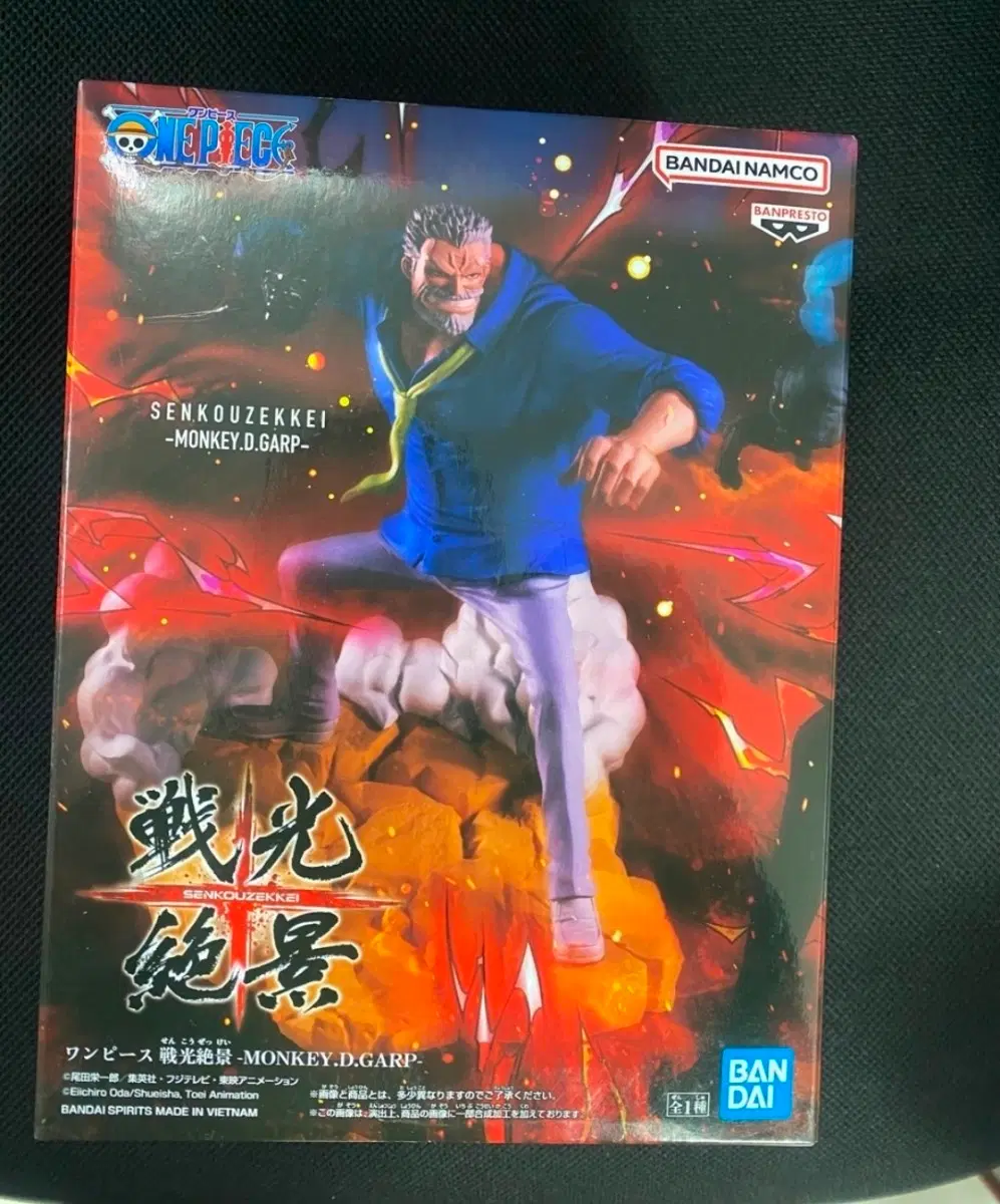 미개봉) 원피스 전광절경 거프 피규어