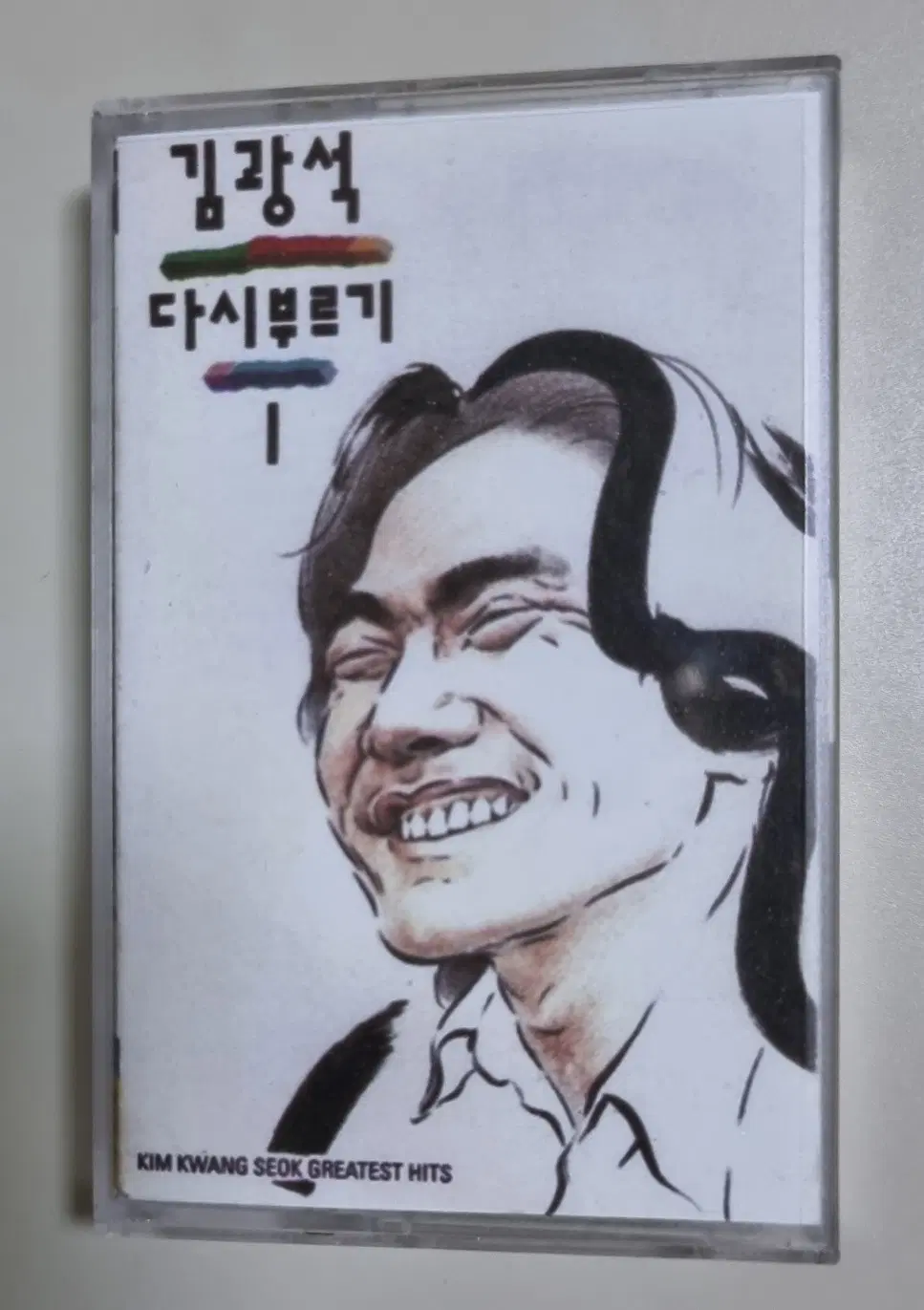 김광석 - 다시부르기1 / 복각 자켓, 정품테이프 (개봉 카세트테이프)