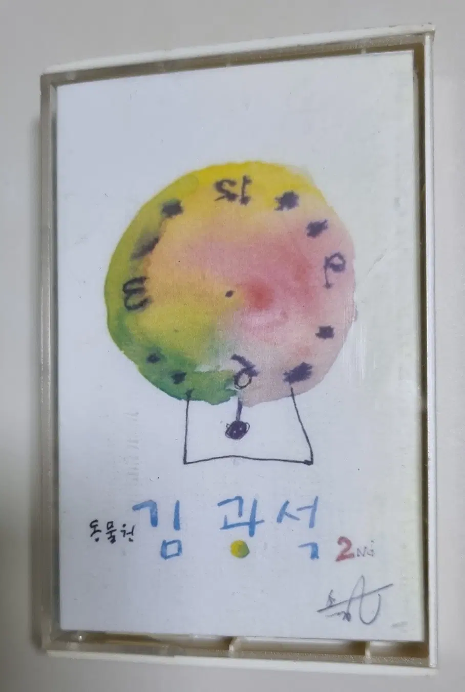 김광석 2집 / 복각 자켓, 정품테이프 (개봉 카세트테이프)