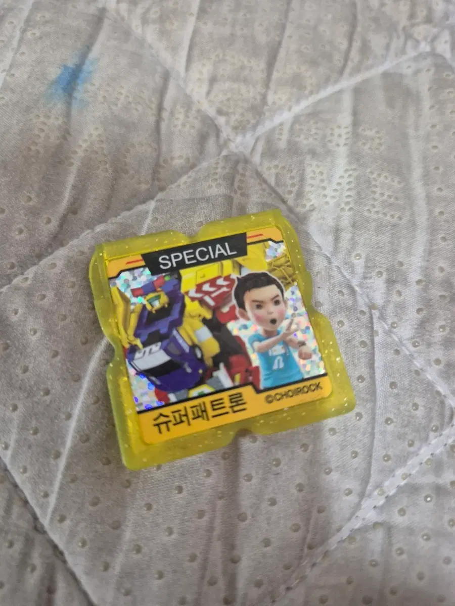 헬로카봇 시계팩 슈퍼패트론 스폐셜