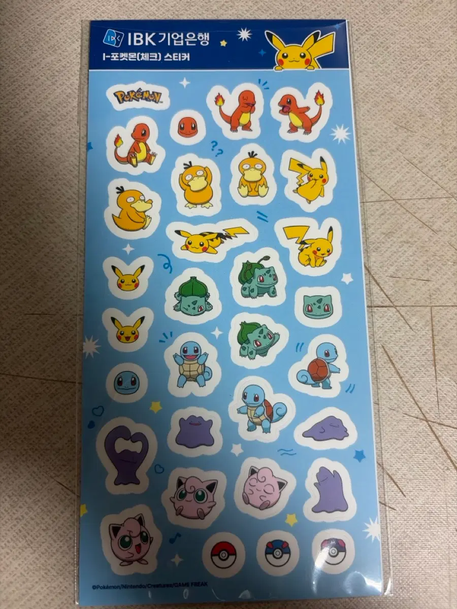 포켓몬 체크카드 스티커