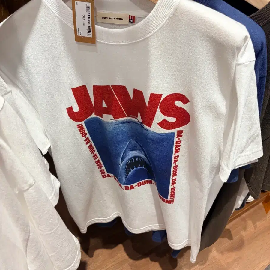 Good Rock Speed Jaws T-shirt / XL