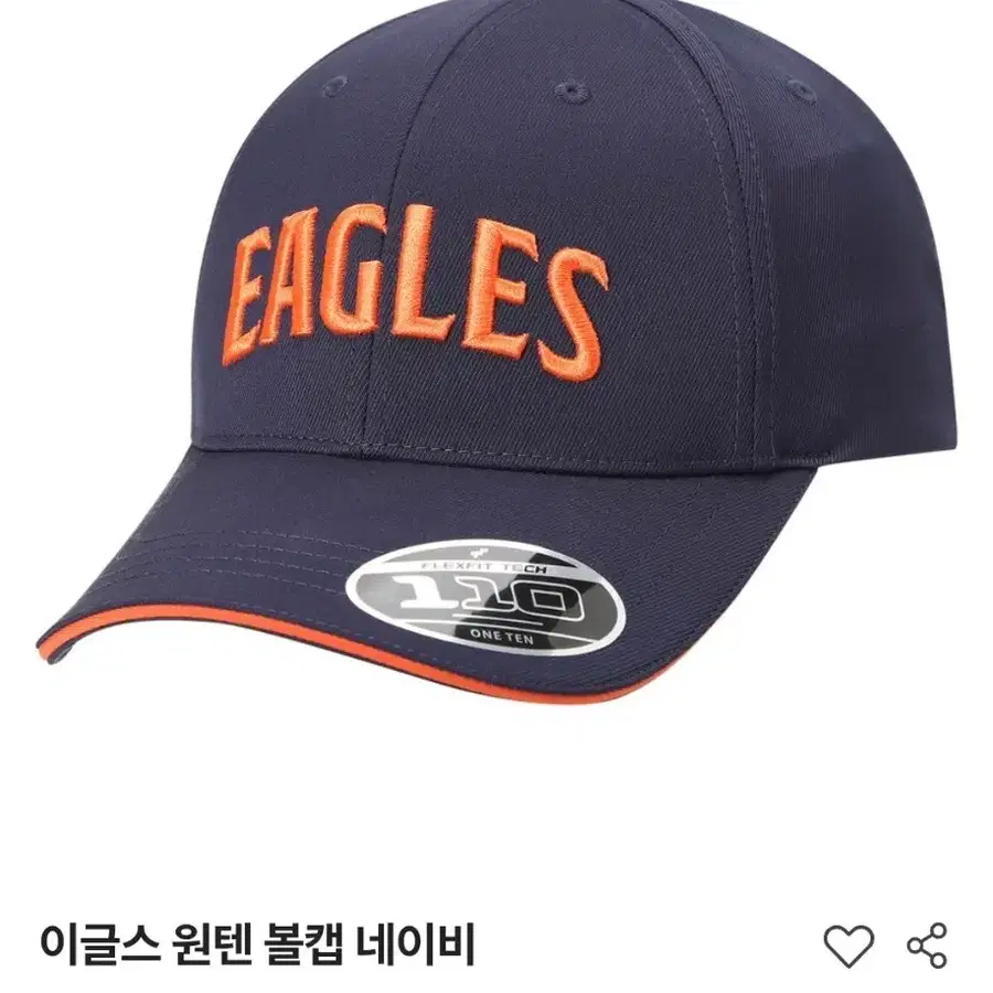 한화 이글스 원텐 볼캡 네이비