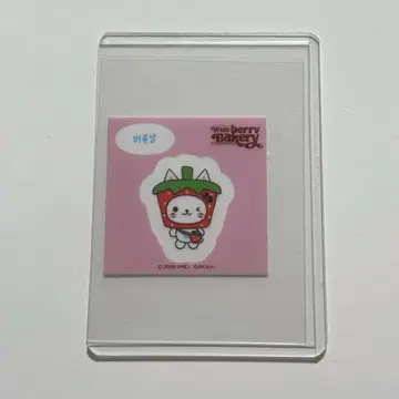 NCT WISH Wishberry Bakery 스티커 버블냥