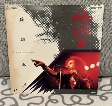 [ 레어 ] DIO LIVE '83 윤회전생 레이저 디스크