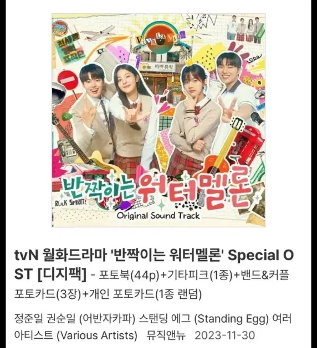 하은결 포토카드