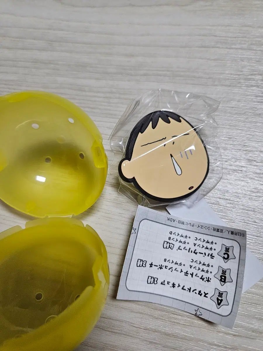 맹구 쿠지가챠 c상 러버클립 새상품 팝니다