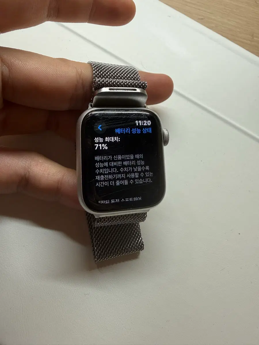 애플워치 se2