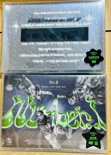 Number_i No.II 초회 한정판 일반ver DVD 세트