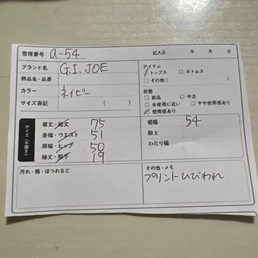 5번째 상품 이미지