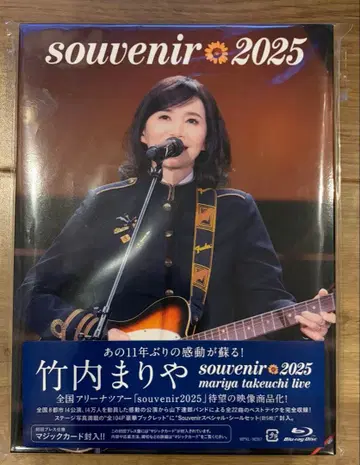 다케우치 마리야 souvenir 2025 Blu-ray 매직 카드 포함