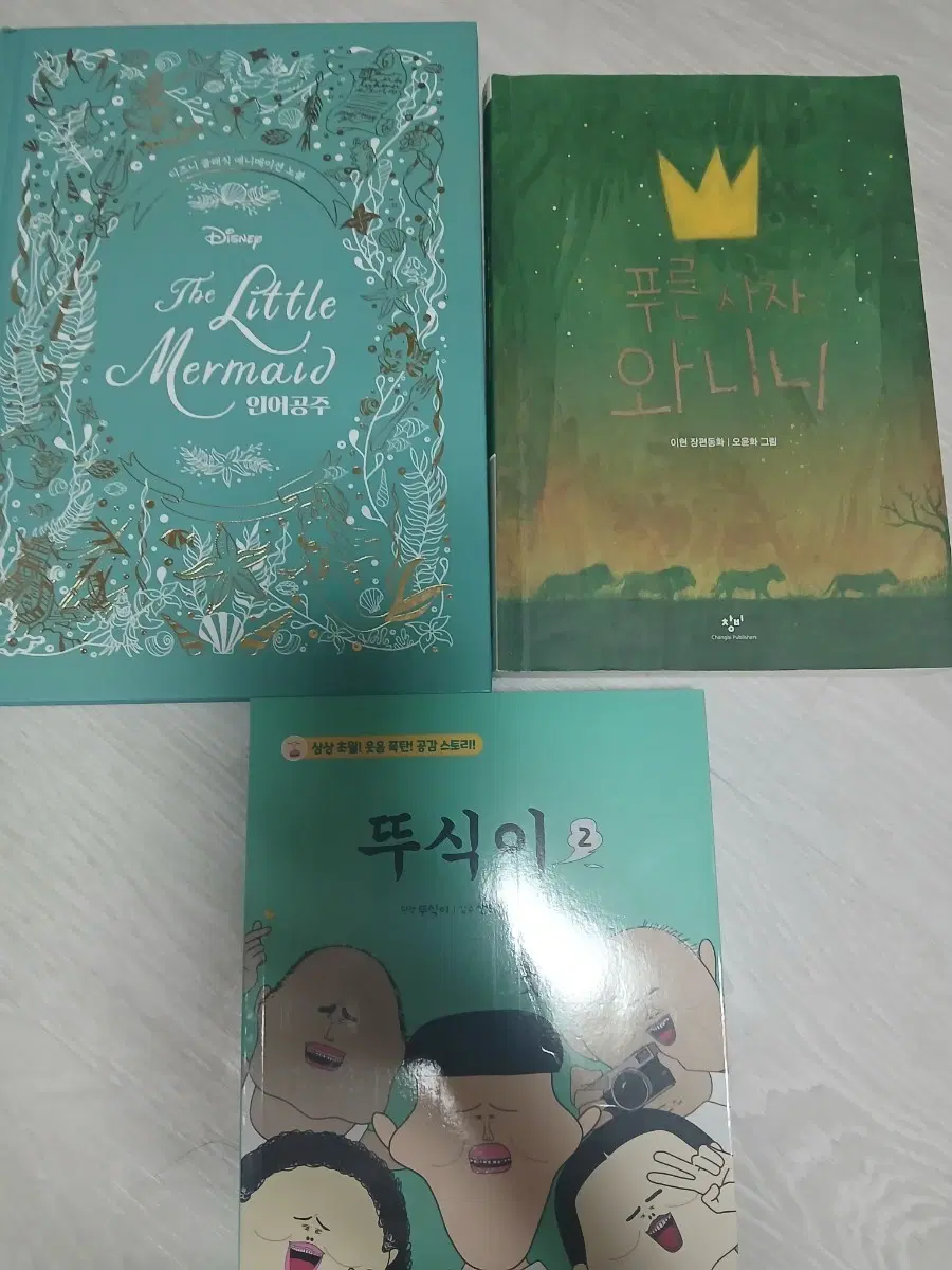 책팝니다