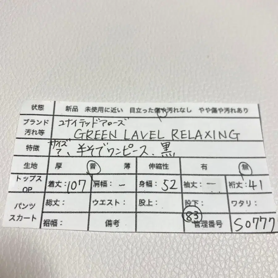 12번째 상품 이미지