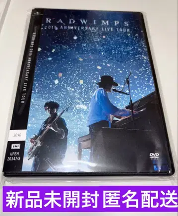 RADWIMPS 20th ANNIVERSARY LIVE TOUR DVD