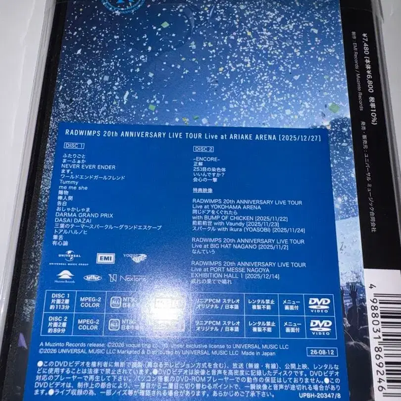 2번째 상품 이미지