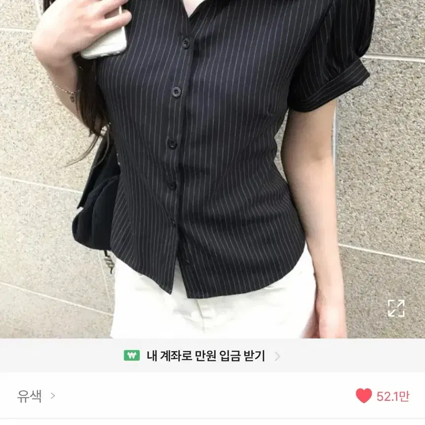 유색 카나 스트라이프 퍼프소매 여름 반팔 셔츠 블랙