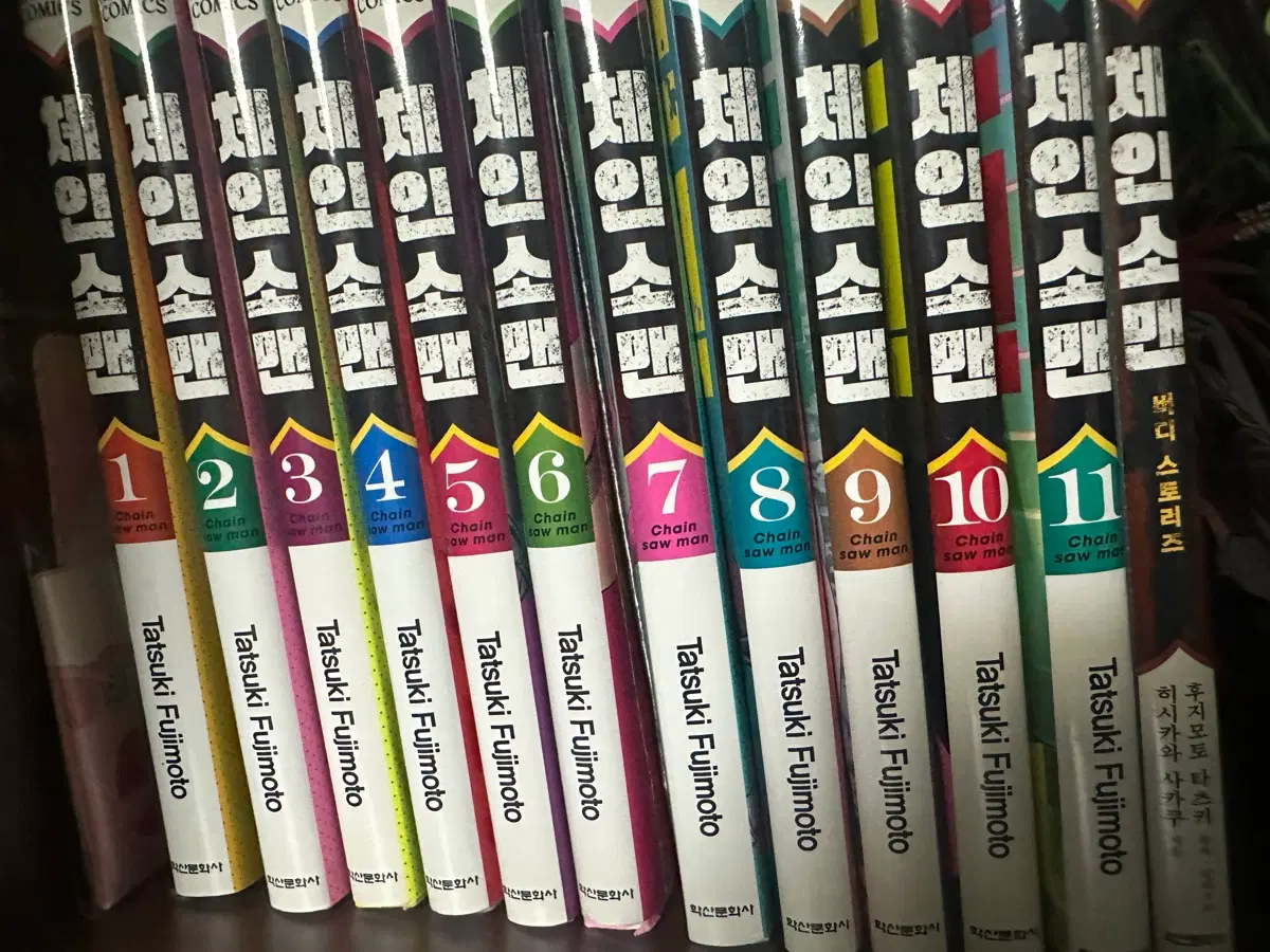 체인소맨